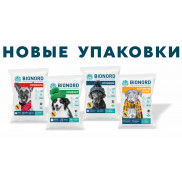Противогололедные реагенты